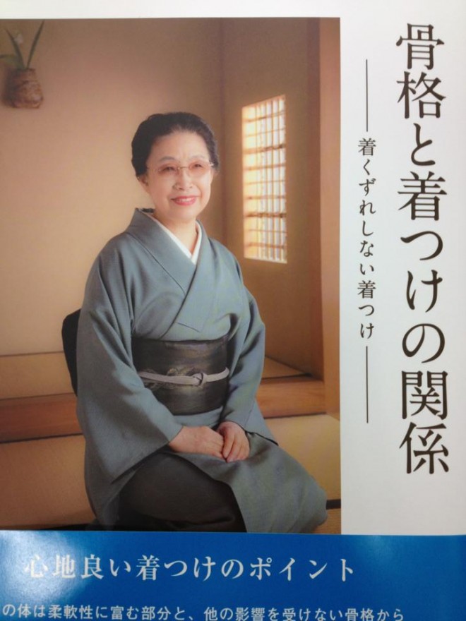 新日屋のブログ