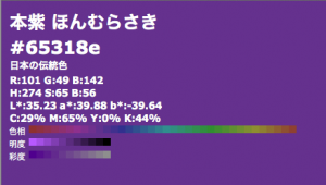 スクリーンショット 2012-11-22 15.26.14