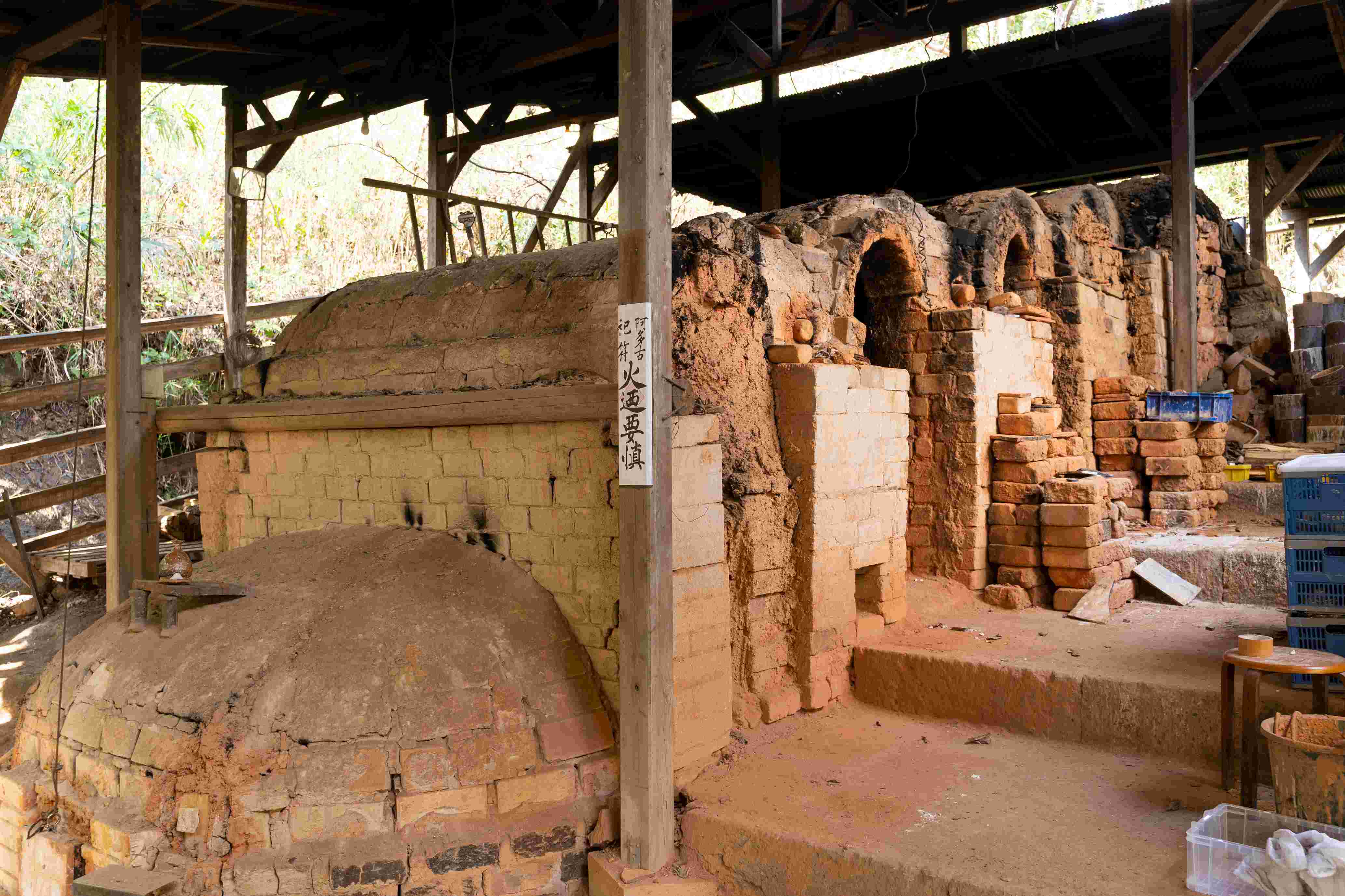 和のコンシェルジュ 新日屋 » 其中窯 陶芸体験【プレミアム
